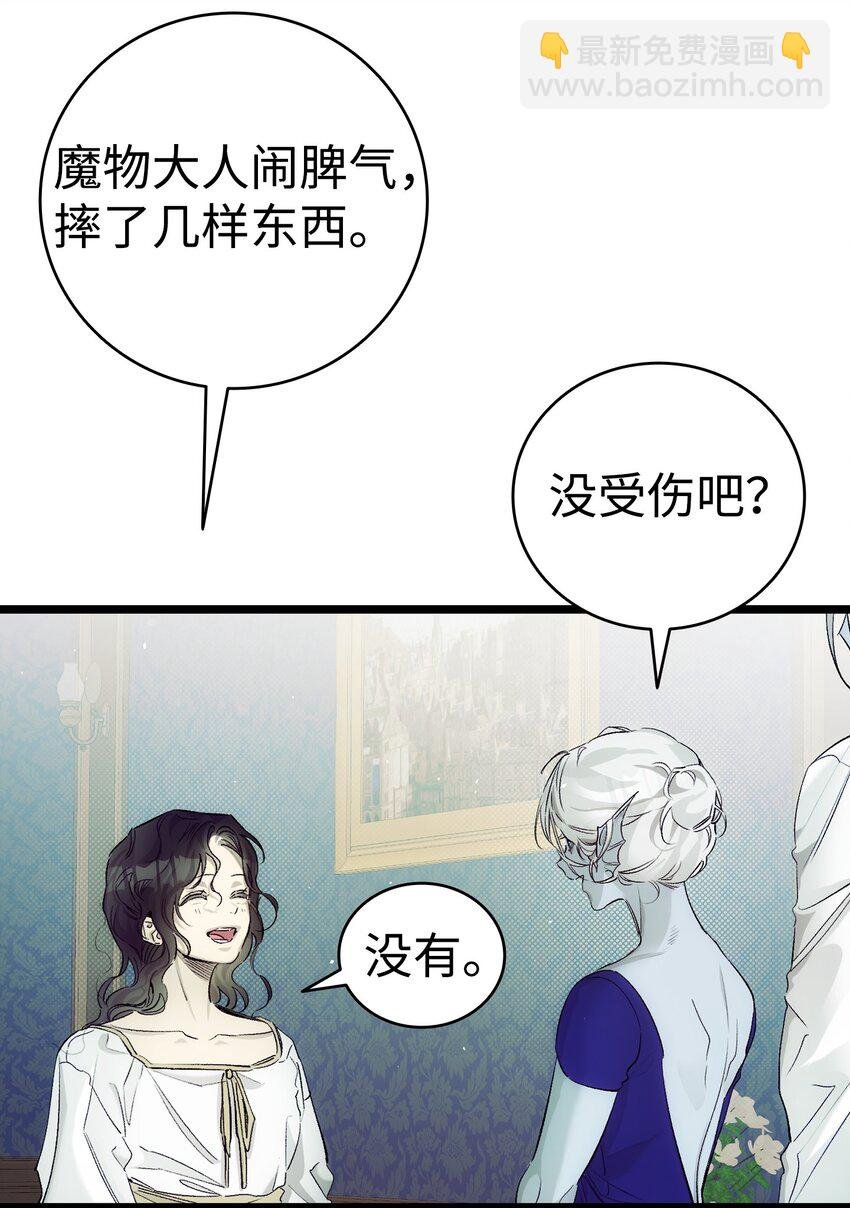 197 时光飞逝