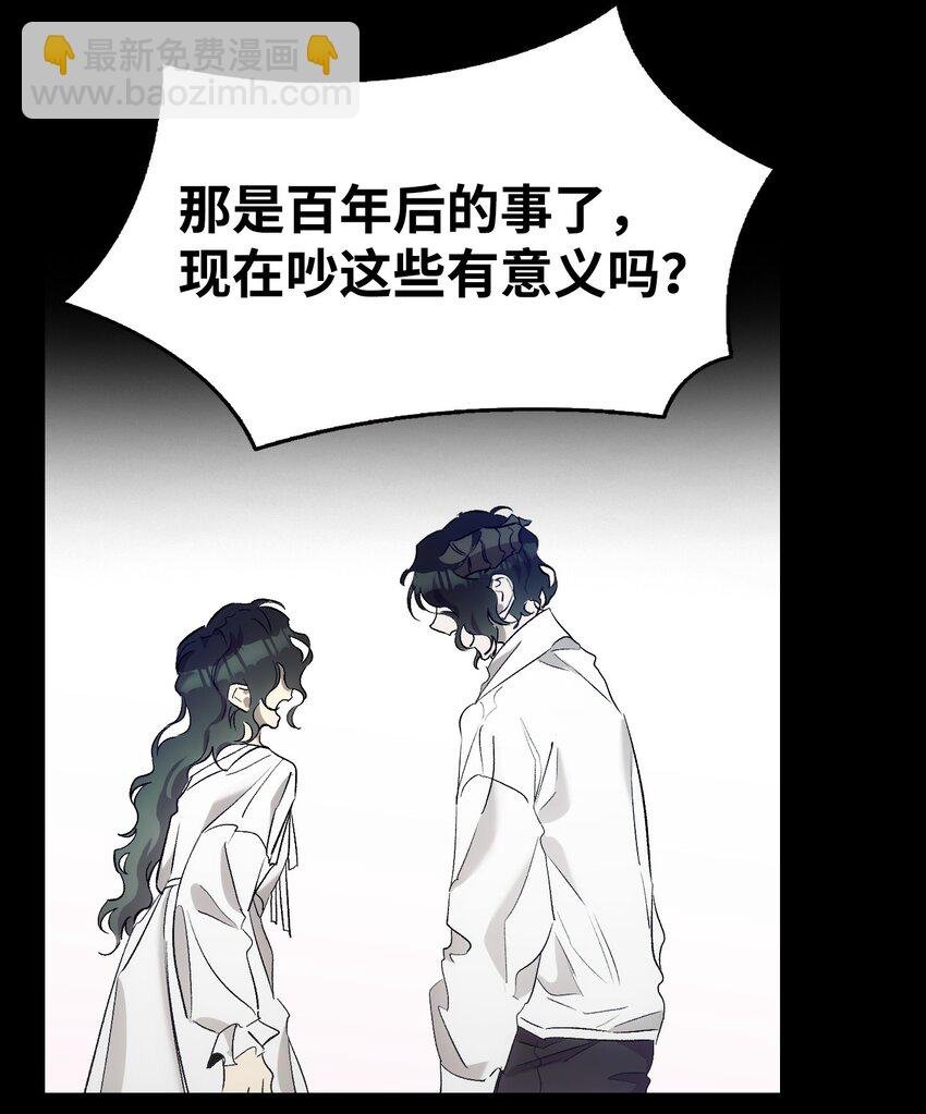 197 时光飞逝
