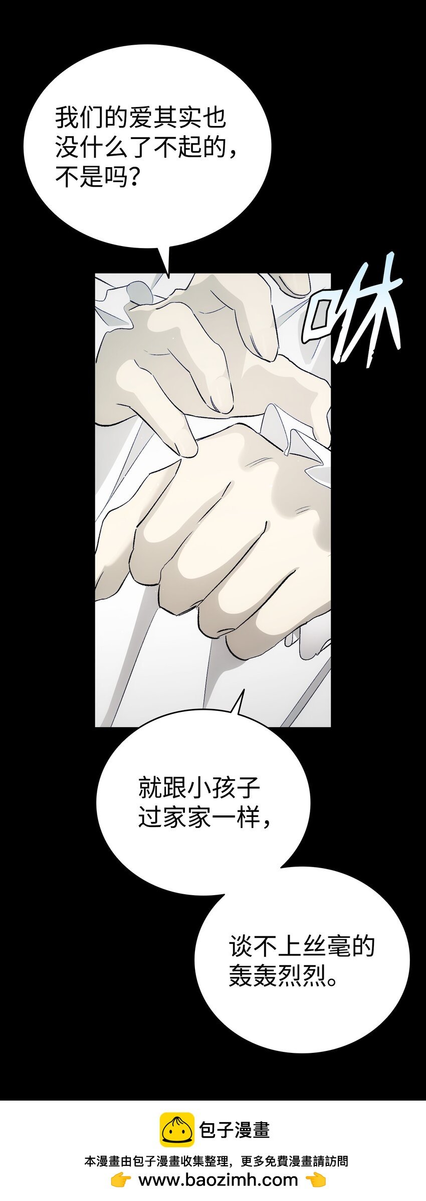 197 时光飞逝