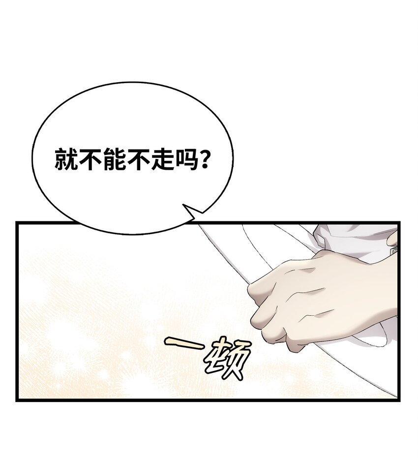198 礼物