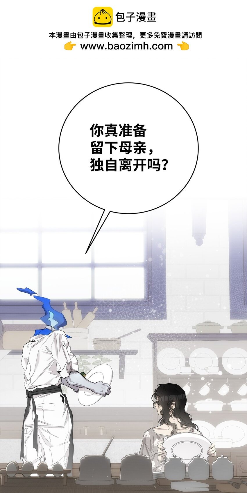 198 礼物