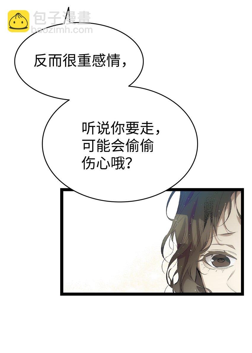 198 礼物