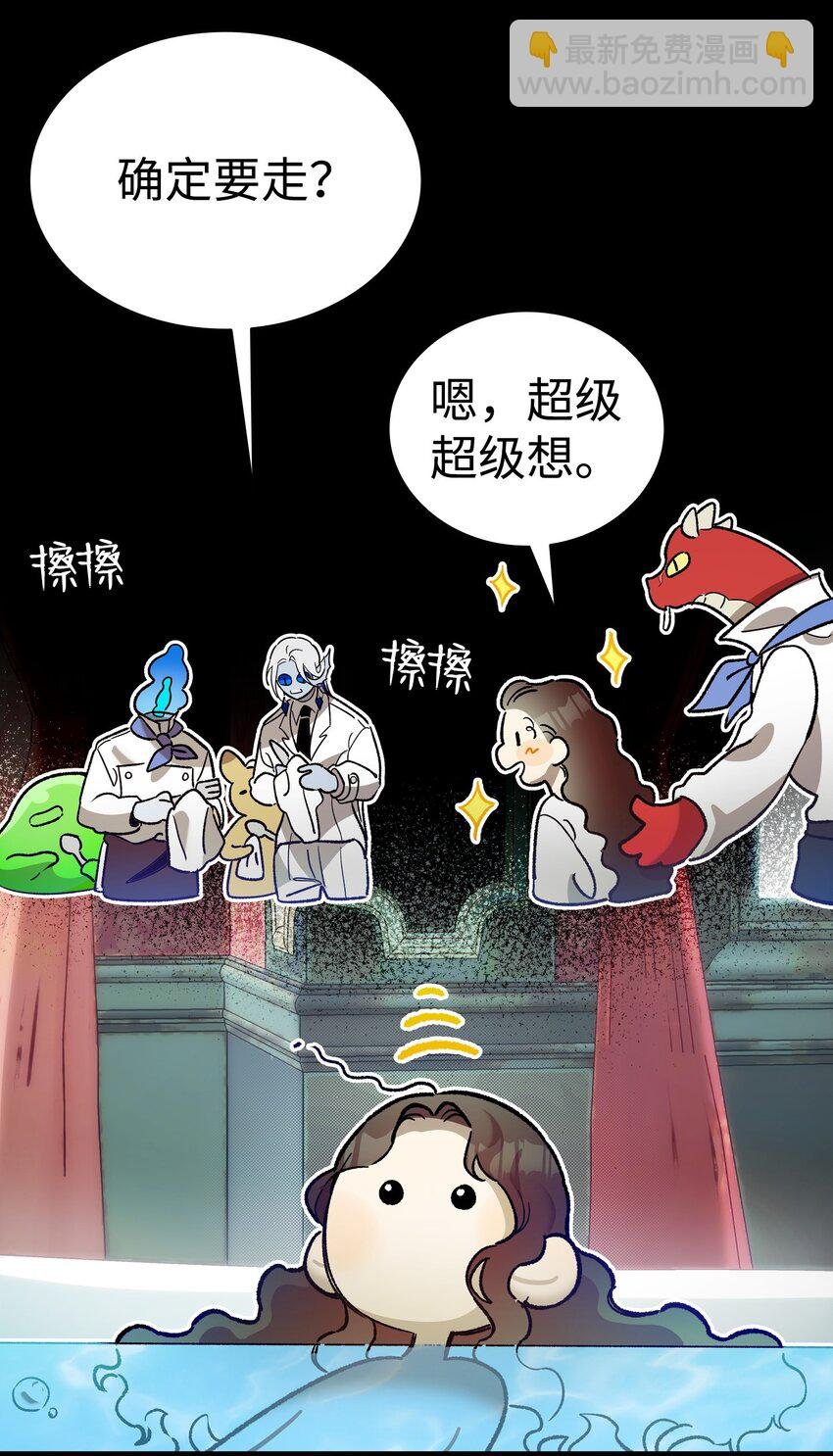 198 礼物