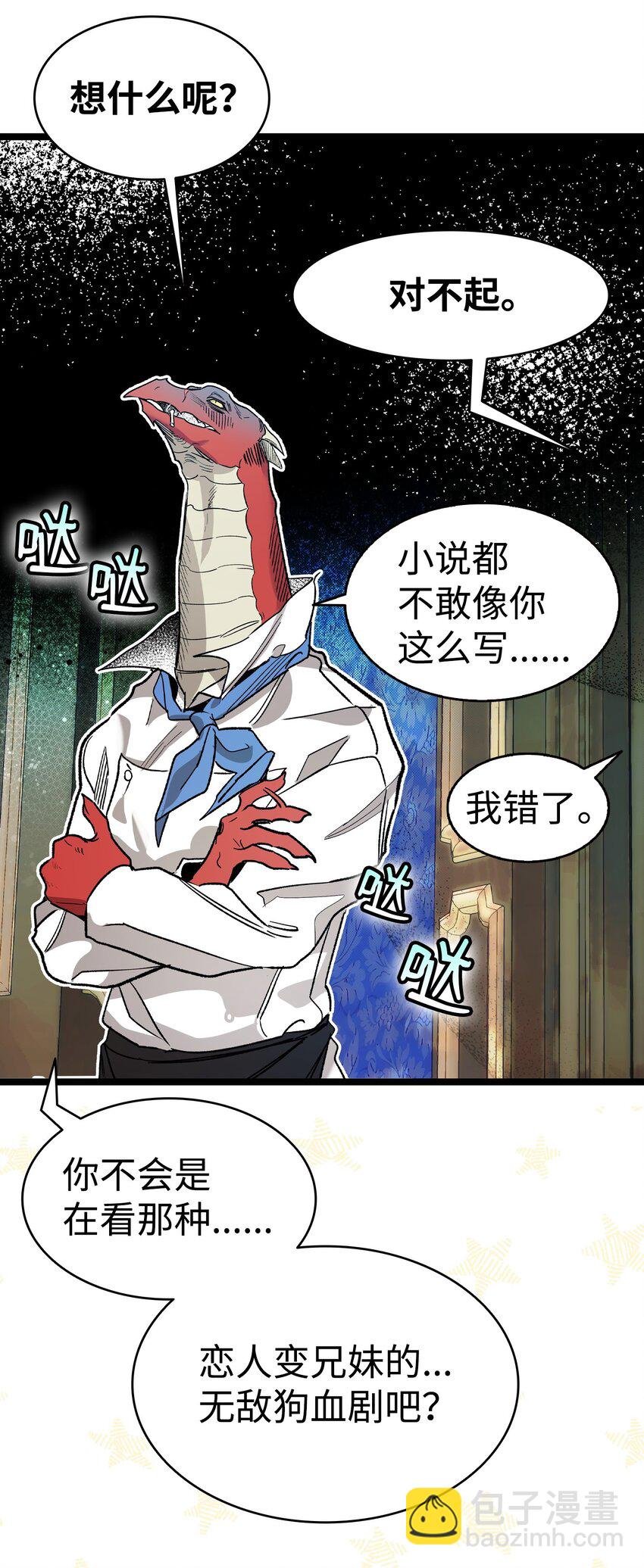 198 礼物