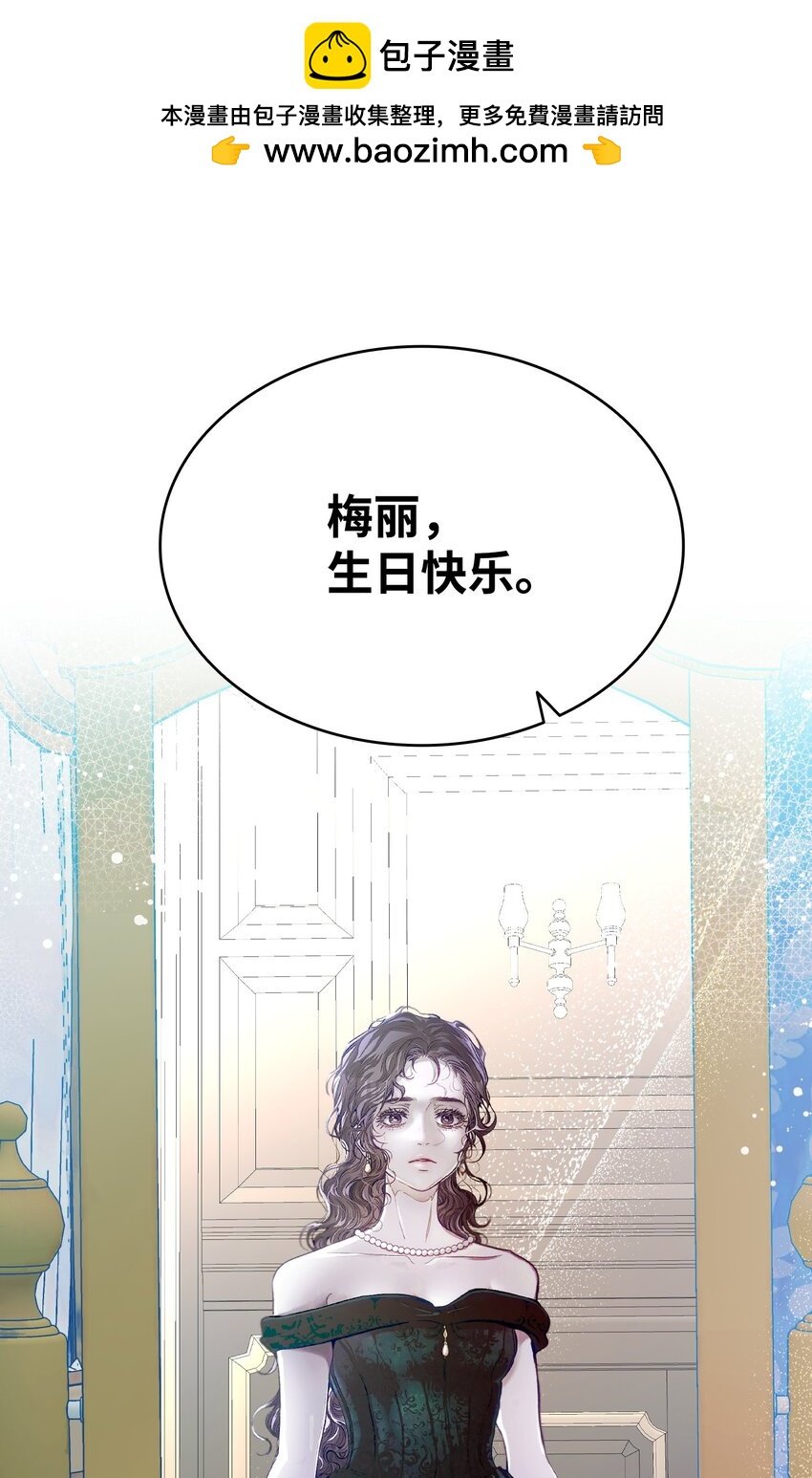 199 倒计时