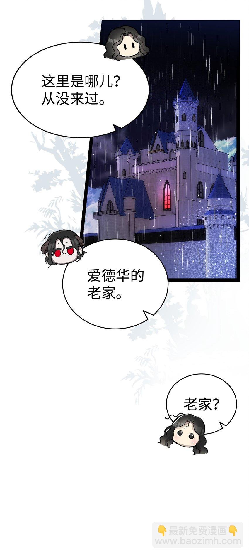 199 倒计时