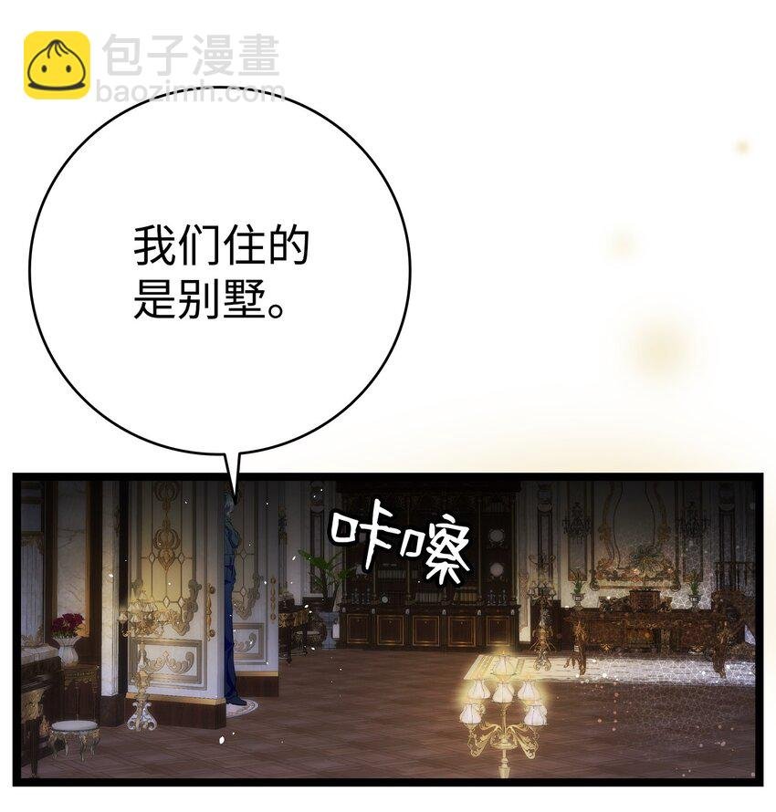 199 倒计时