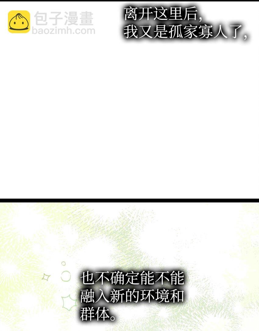 199 倒计时