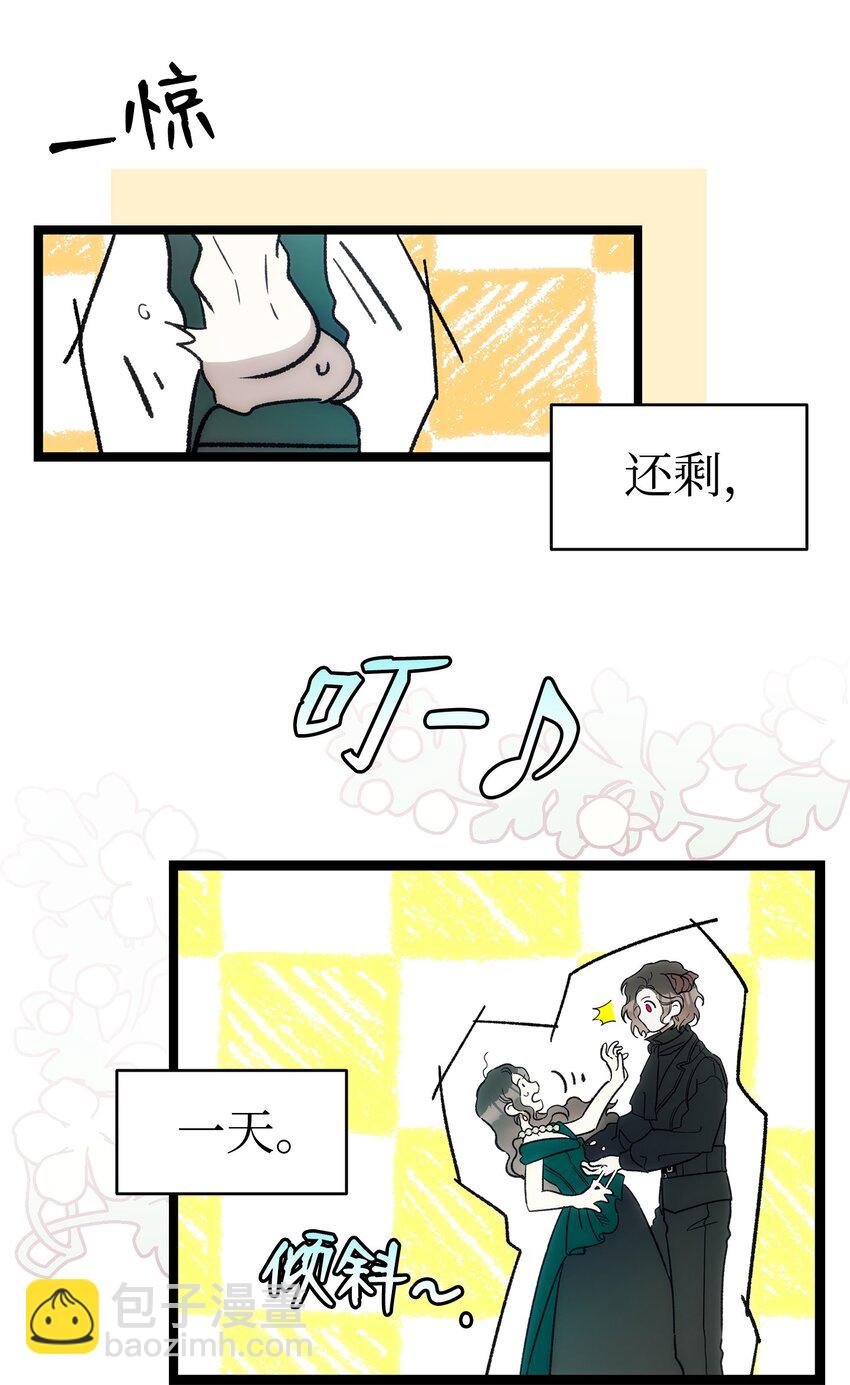 199 倒计时