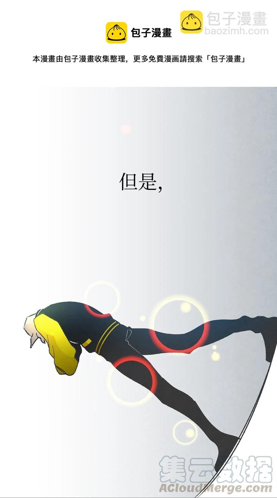 20 危机时刻