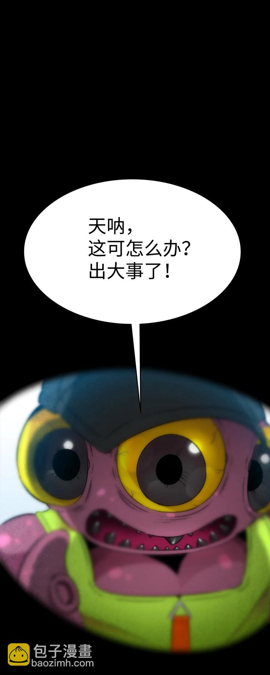 20 危机时刻
