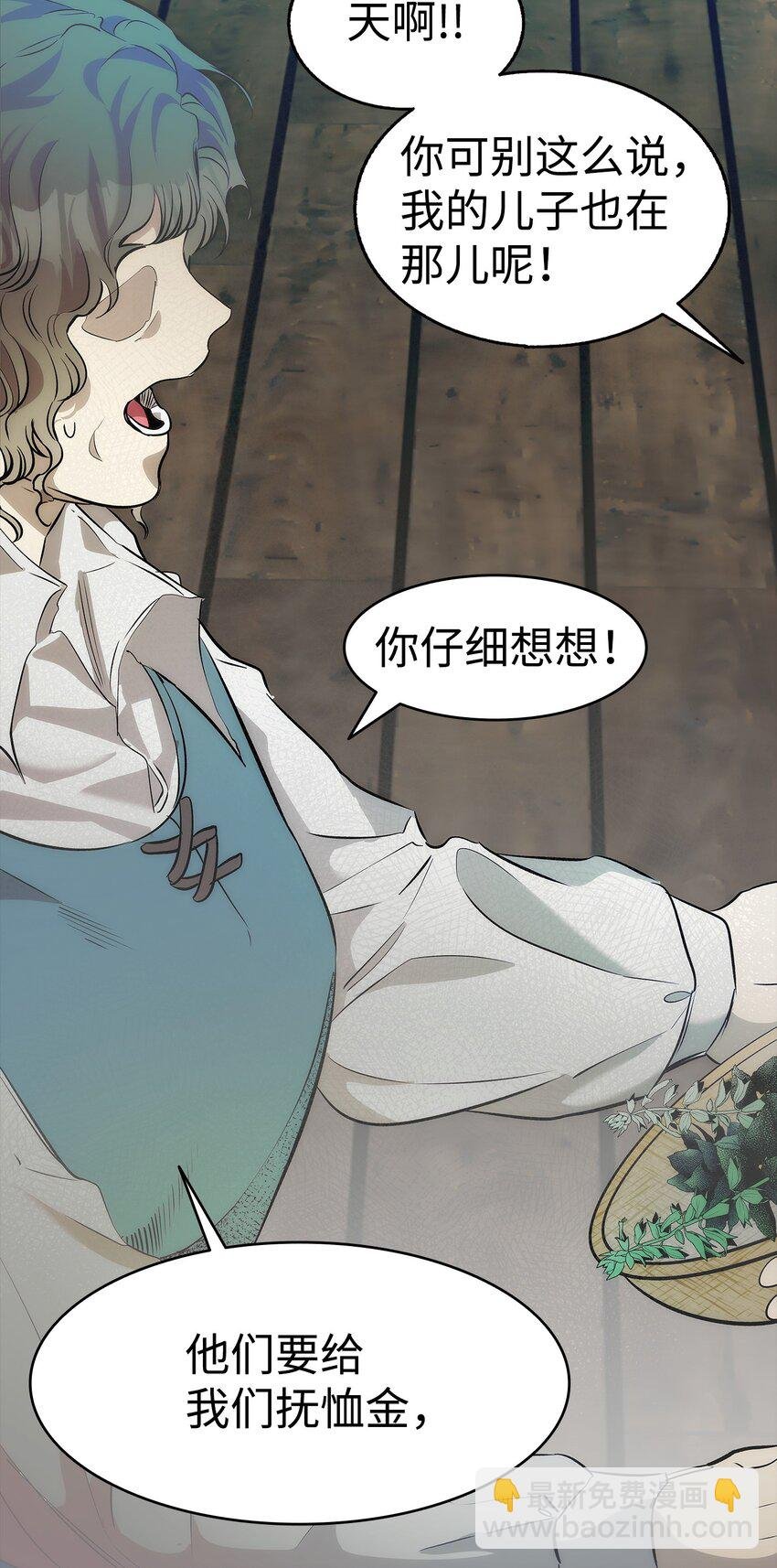 201 爱