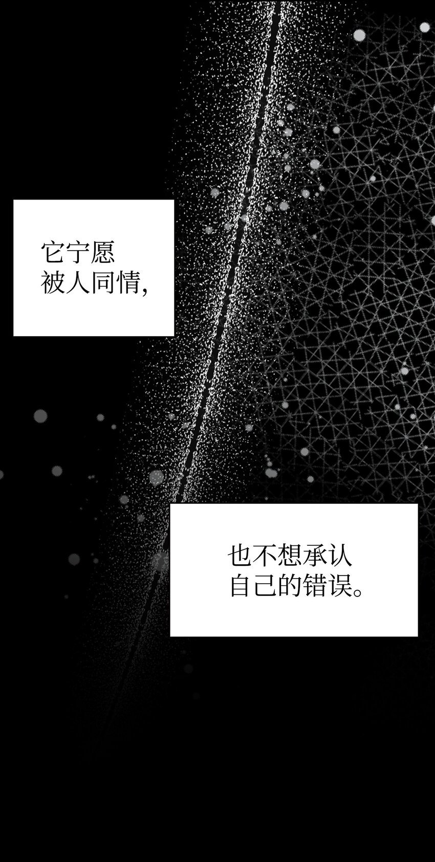 202 接纳