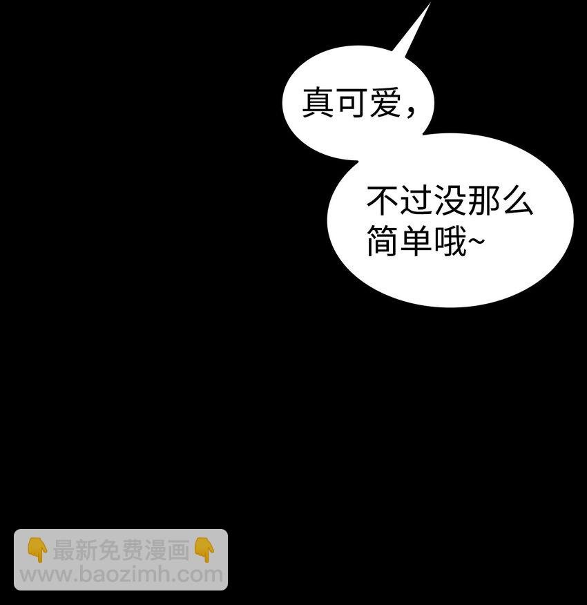 204 痛苦的意义