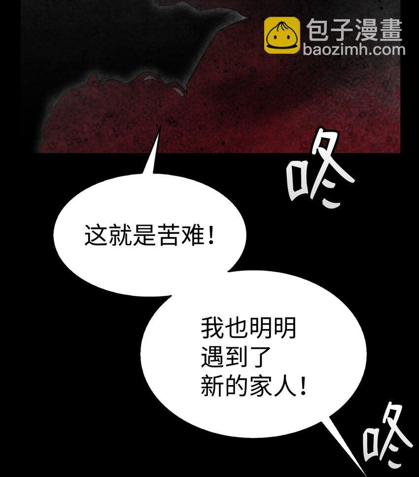 204 痛苦的意义