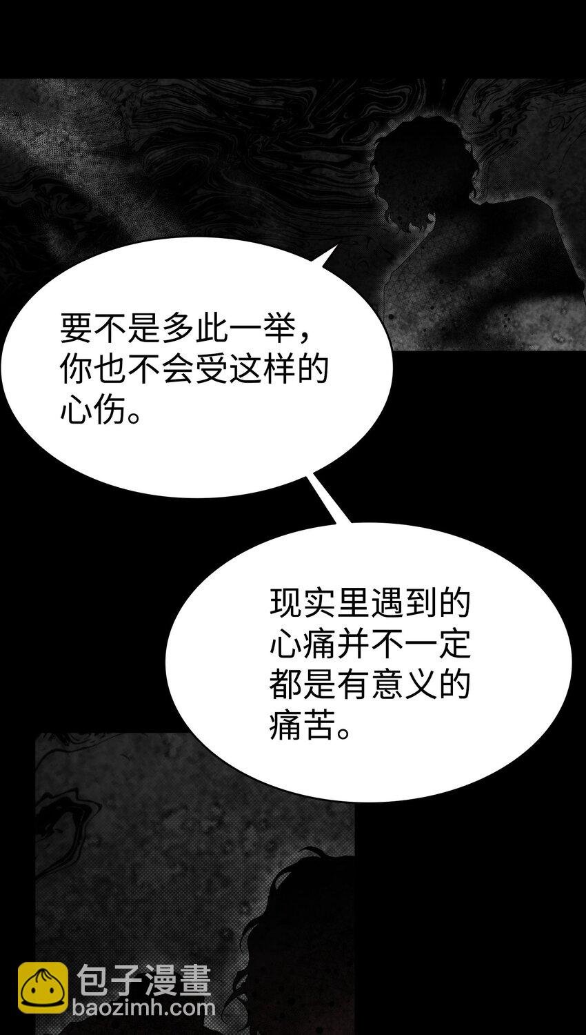 204 痛苦的意义
