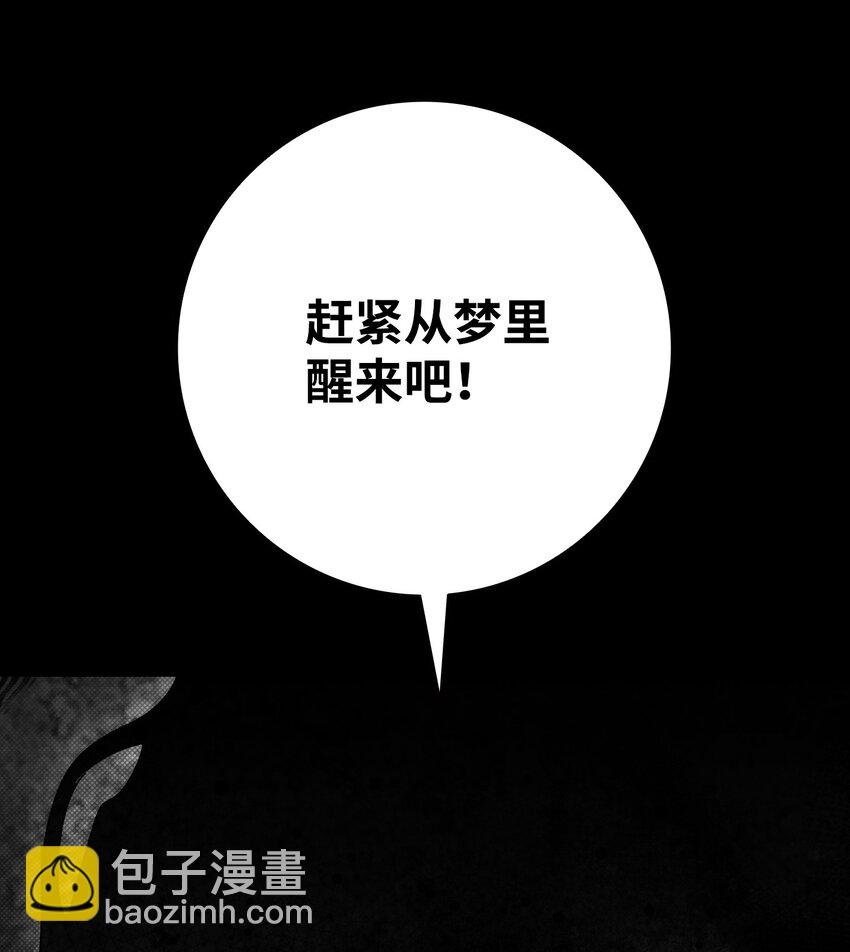 204 痛苦的意义
