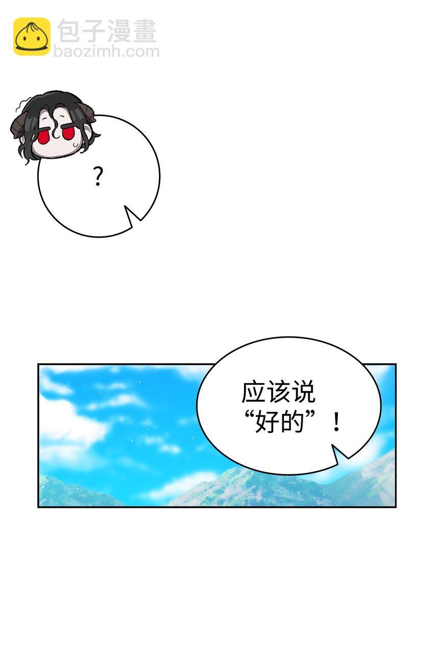 205 天煞孤星