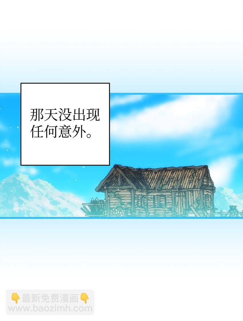 205 天煞孤星