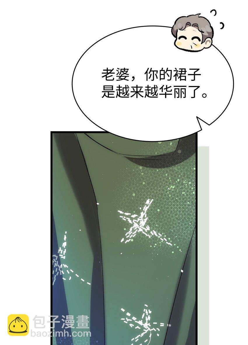 205 天煞孤星