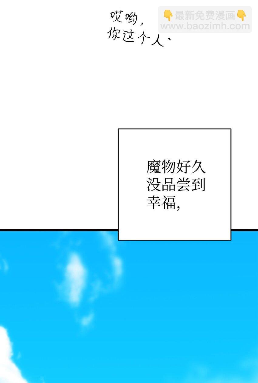 205 天煞孤星