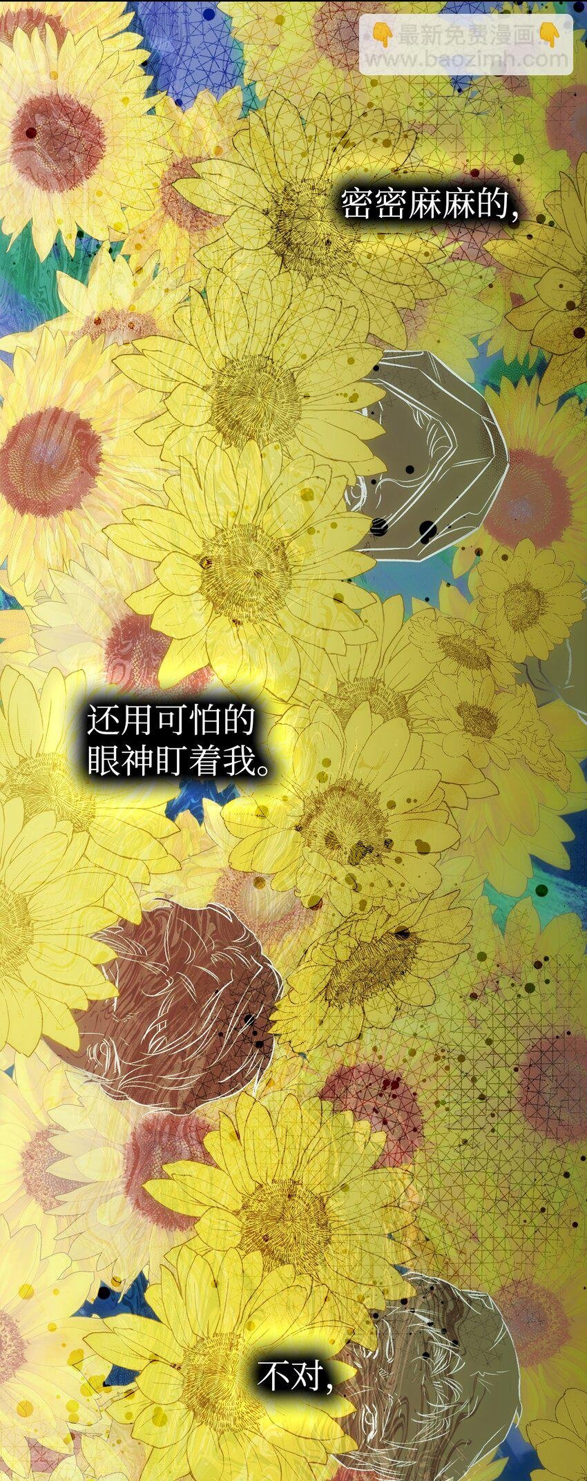 205 天煞孤星