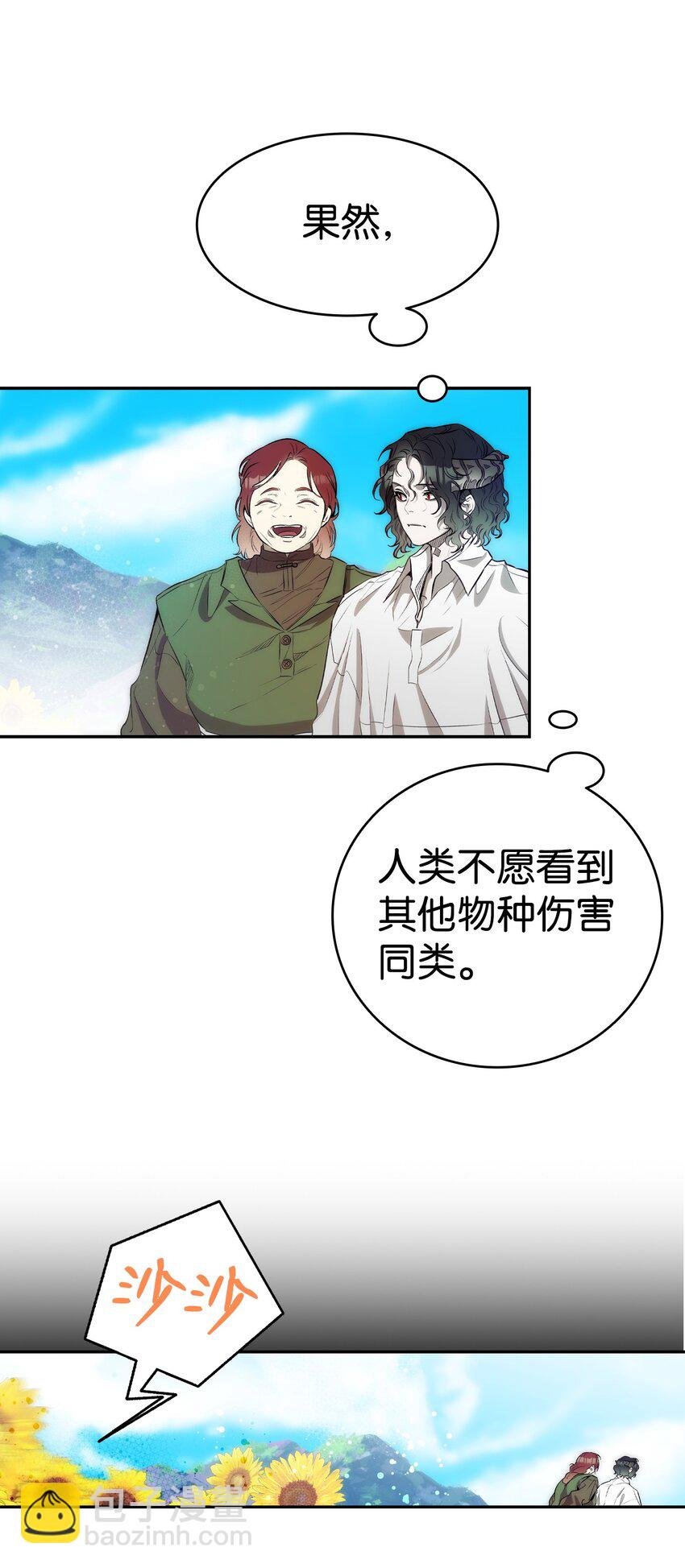 205 天煞孤星