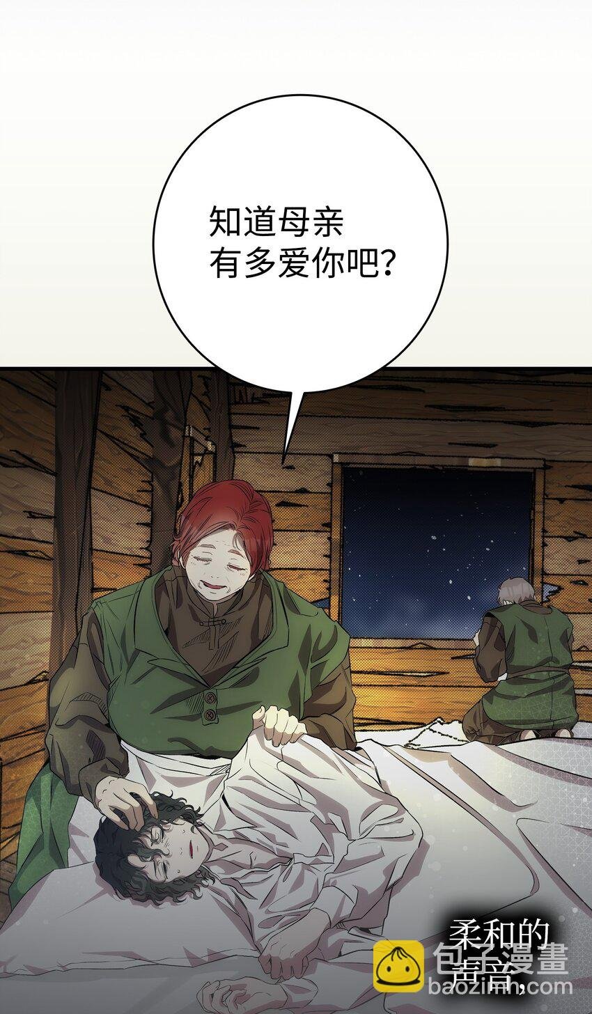 205 天煞孤星