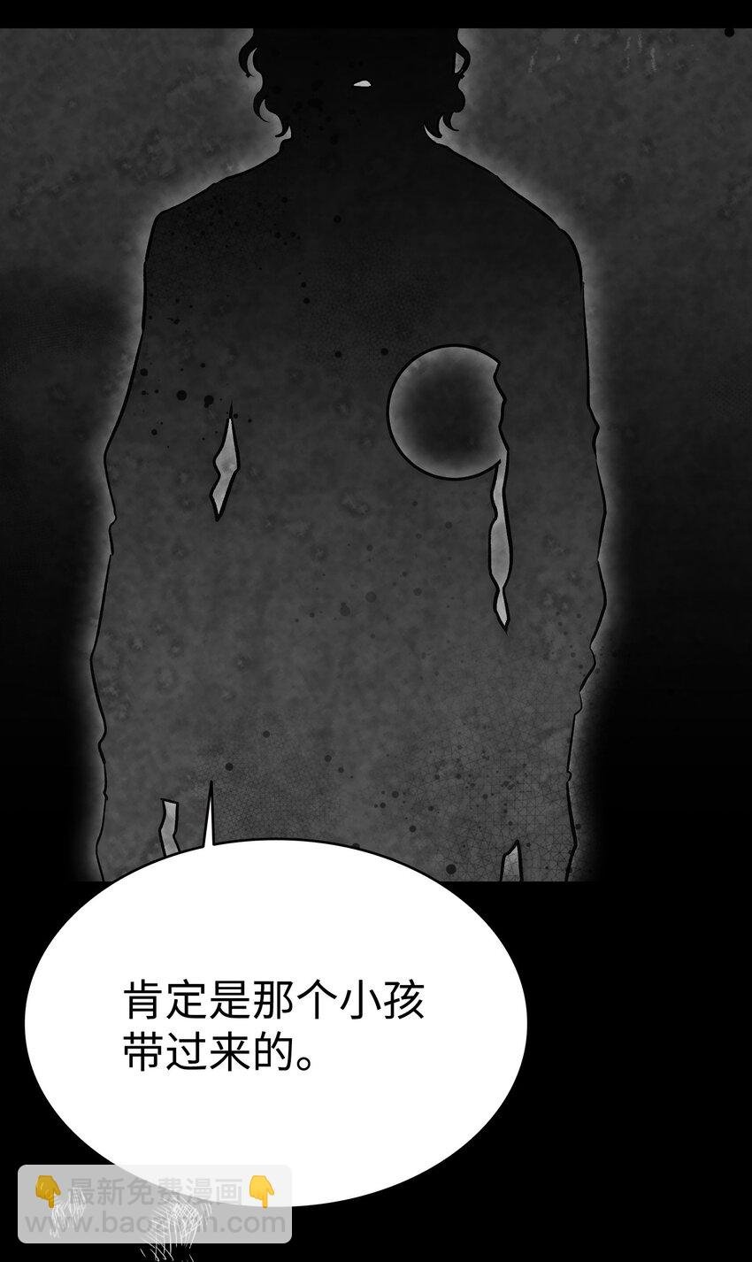 205 天煞孤星