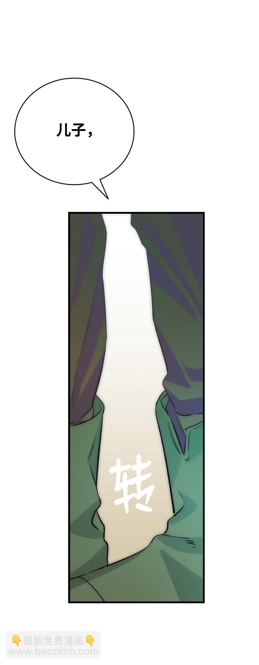206 复活
