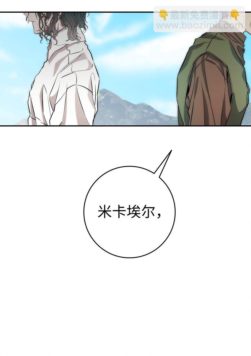 206 复活