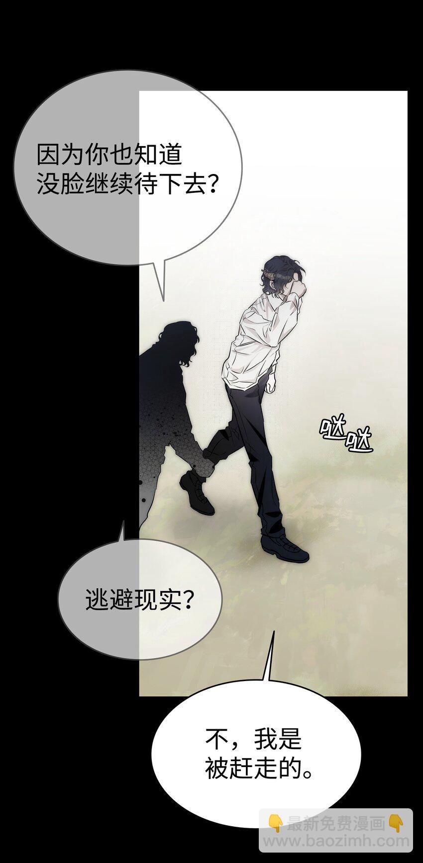 206 复活