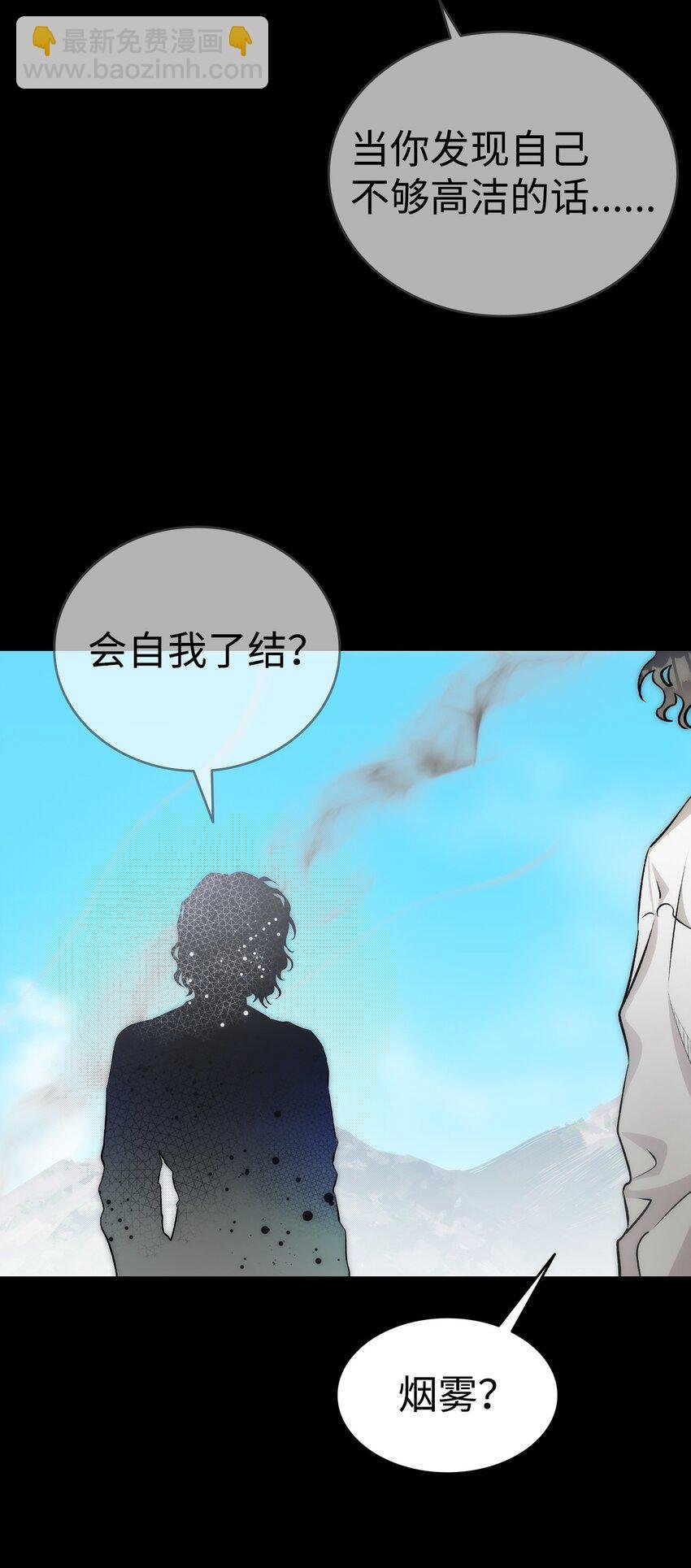 206 复活