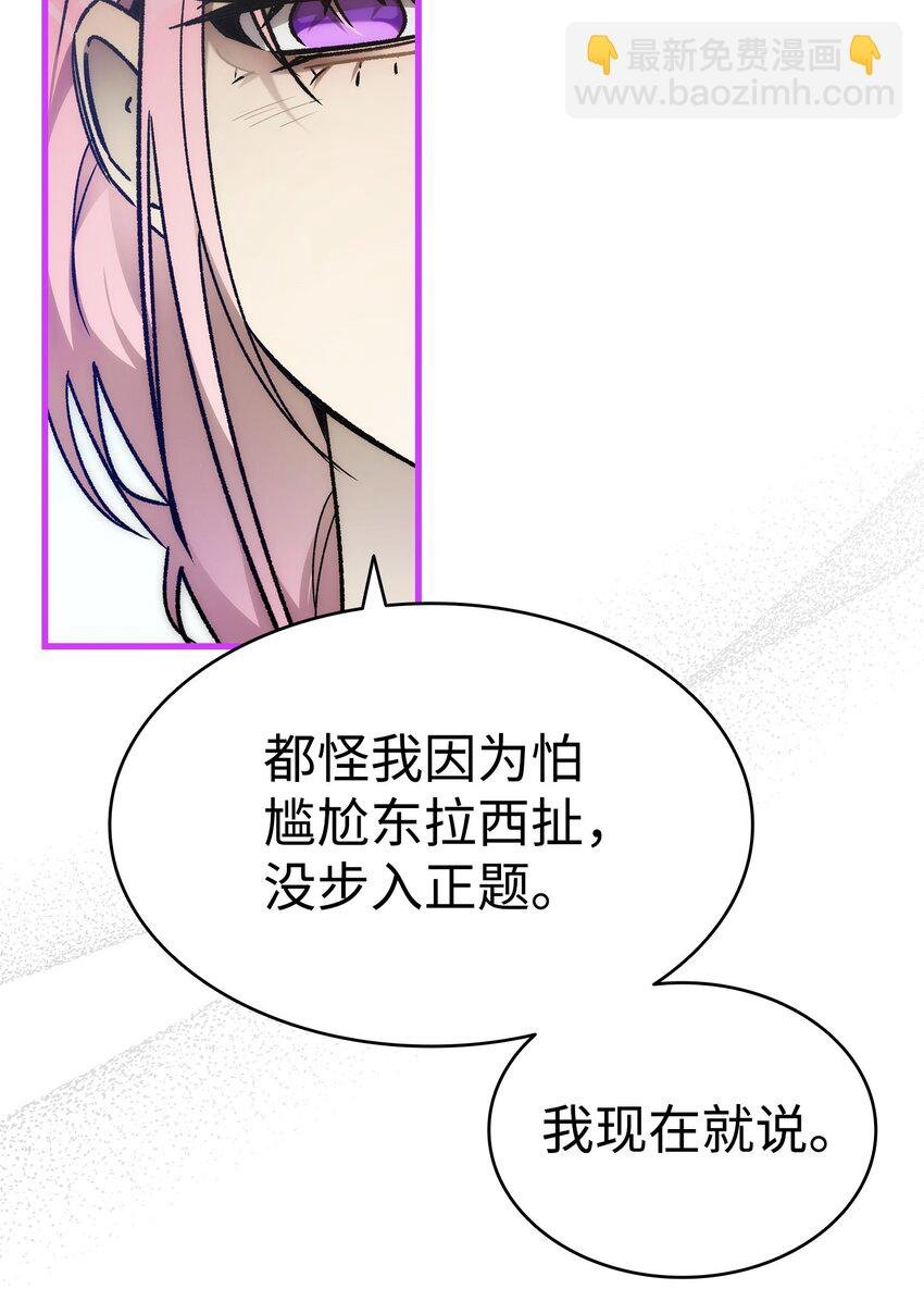 207 乌龙