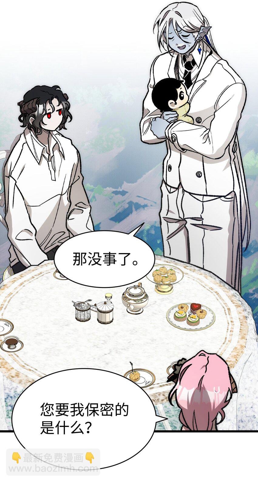 207 乌龙