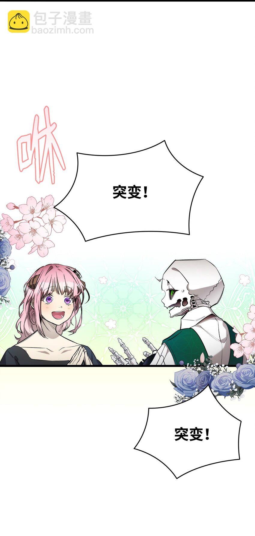 207 乌龙
