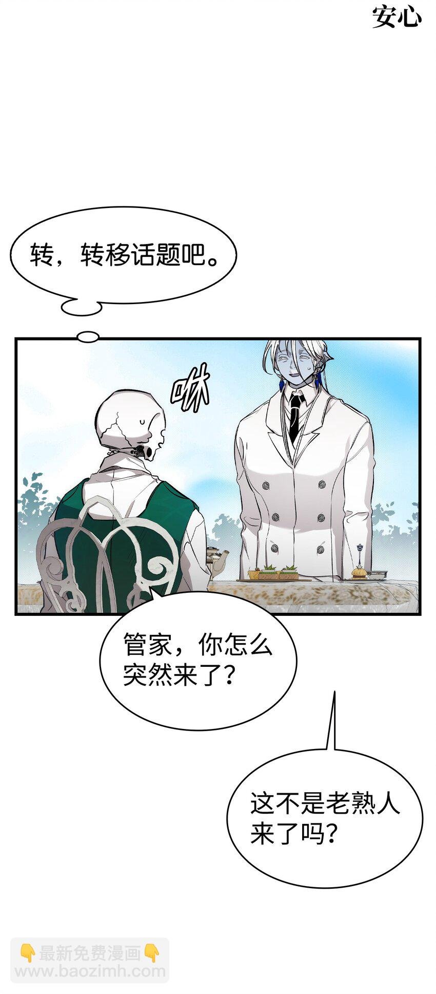 207 乌龙