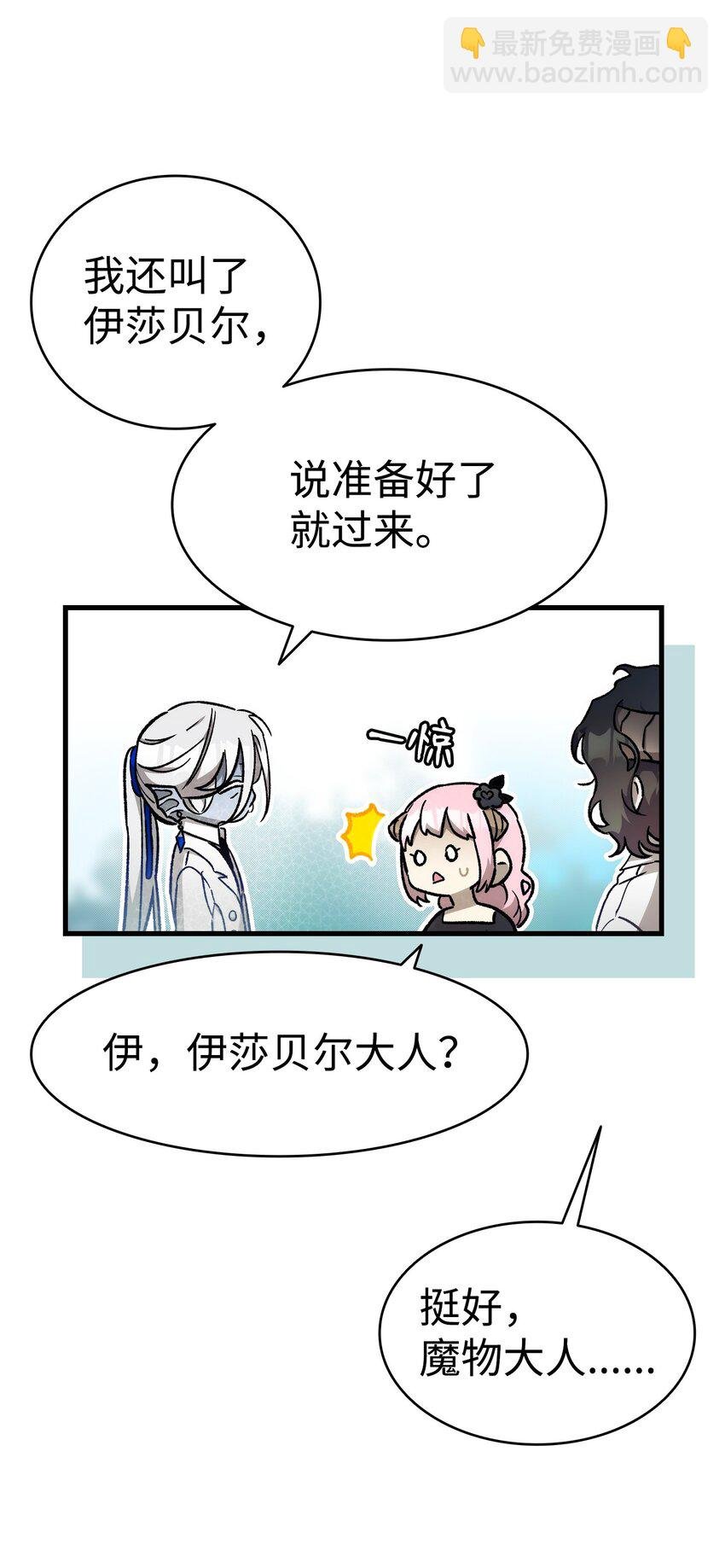 207 乌龙
