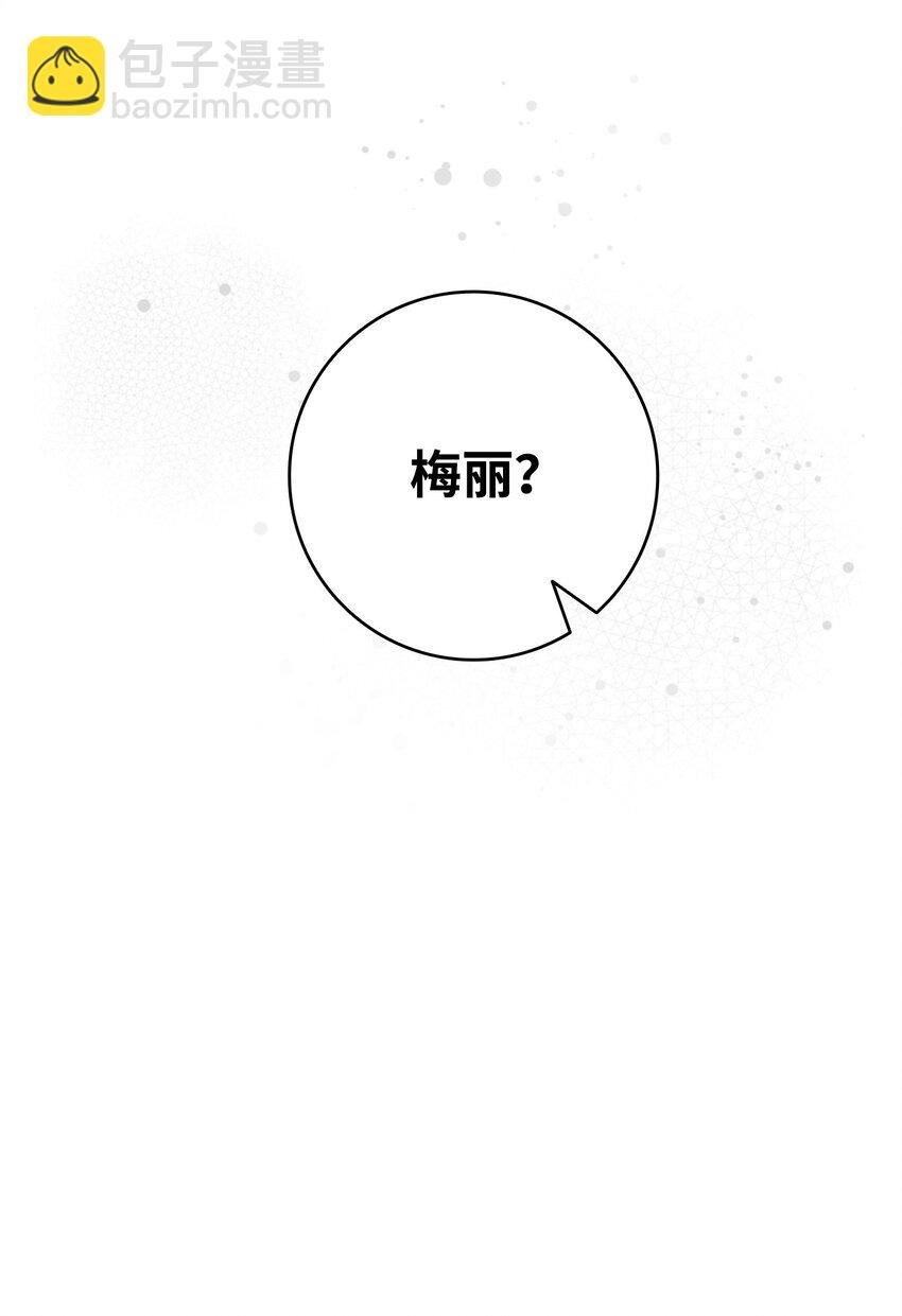 207 乌龙