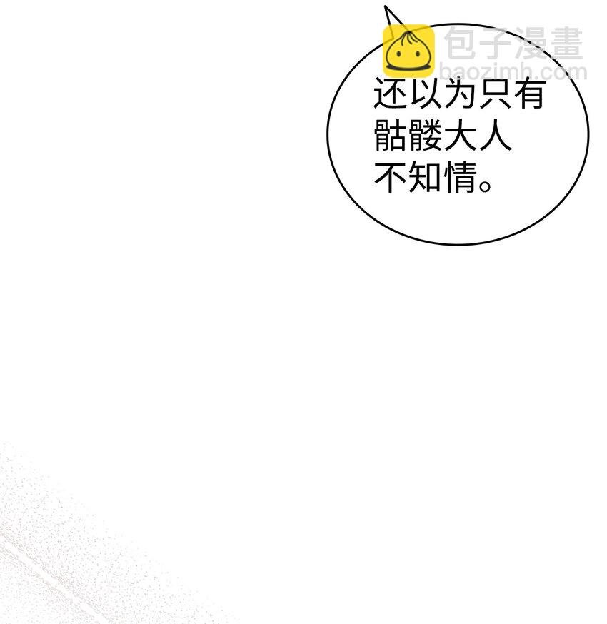 208 离世