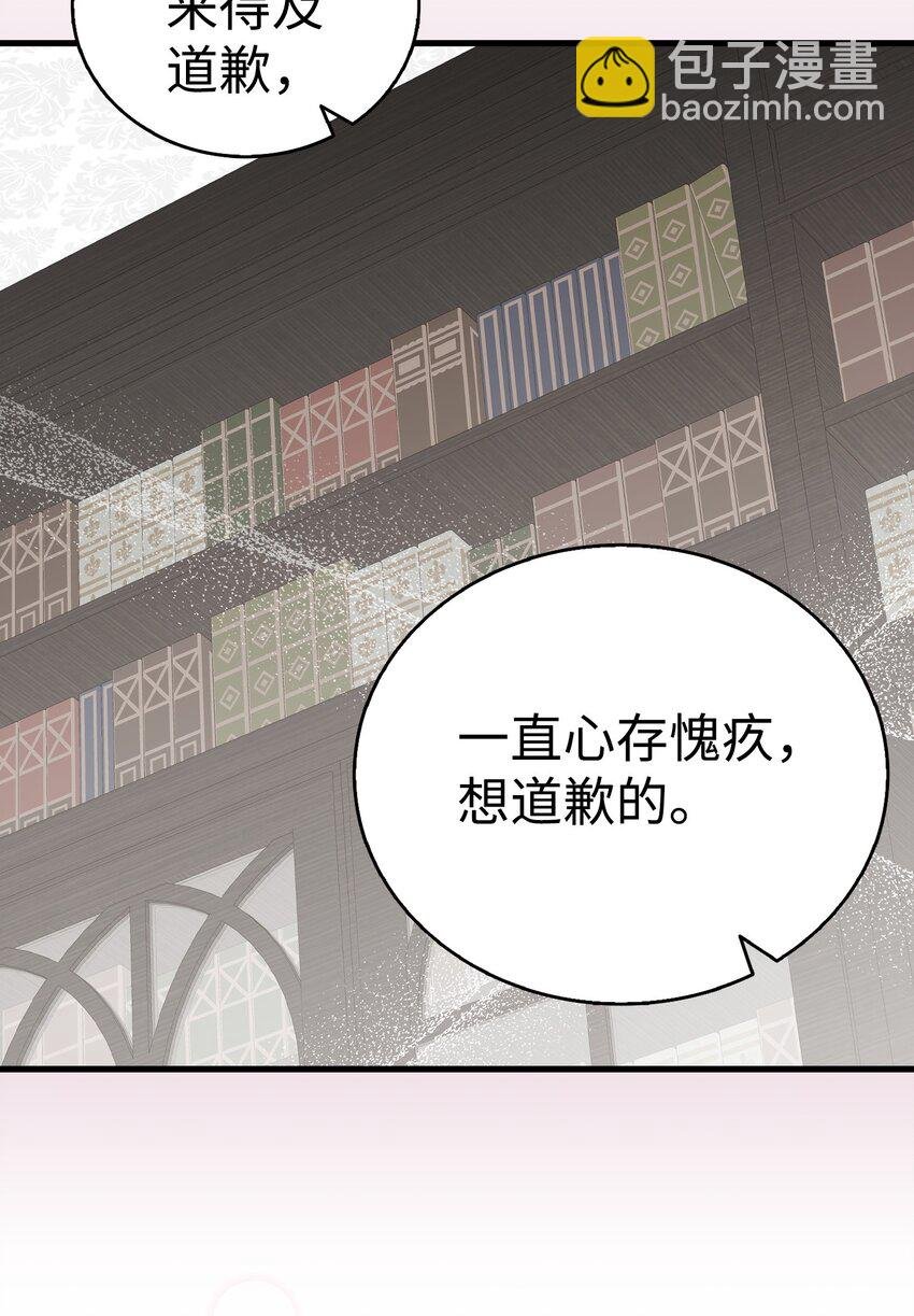 208 离世