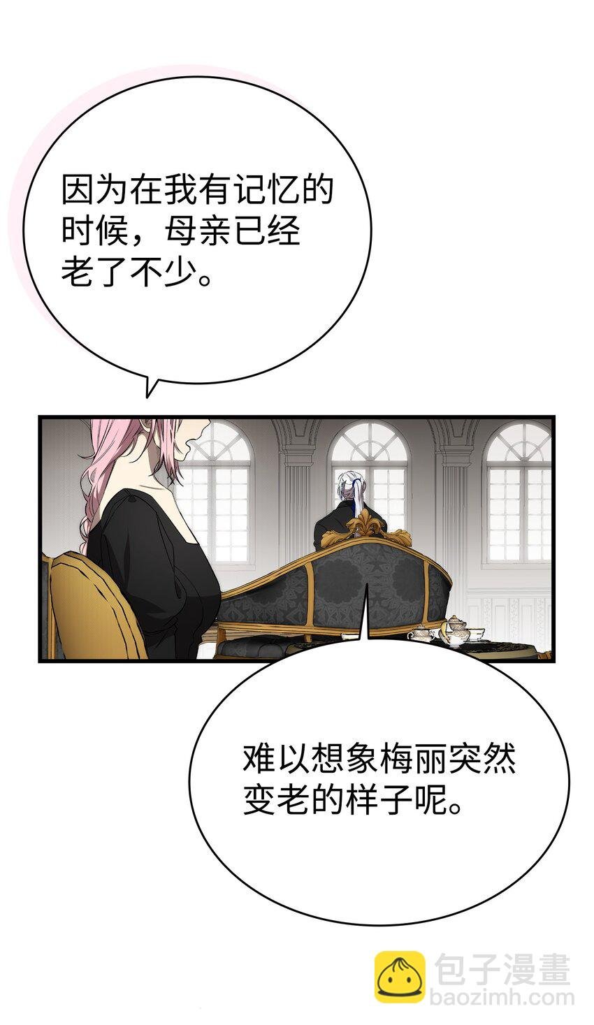 208 离世