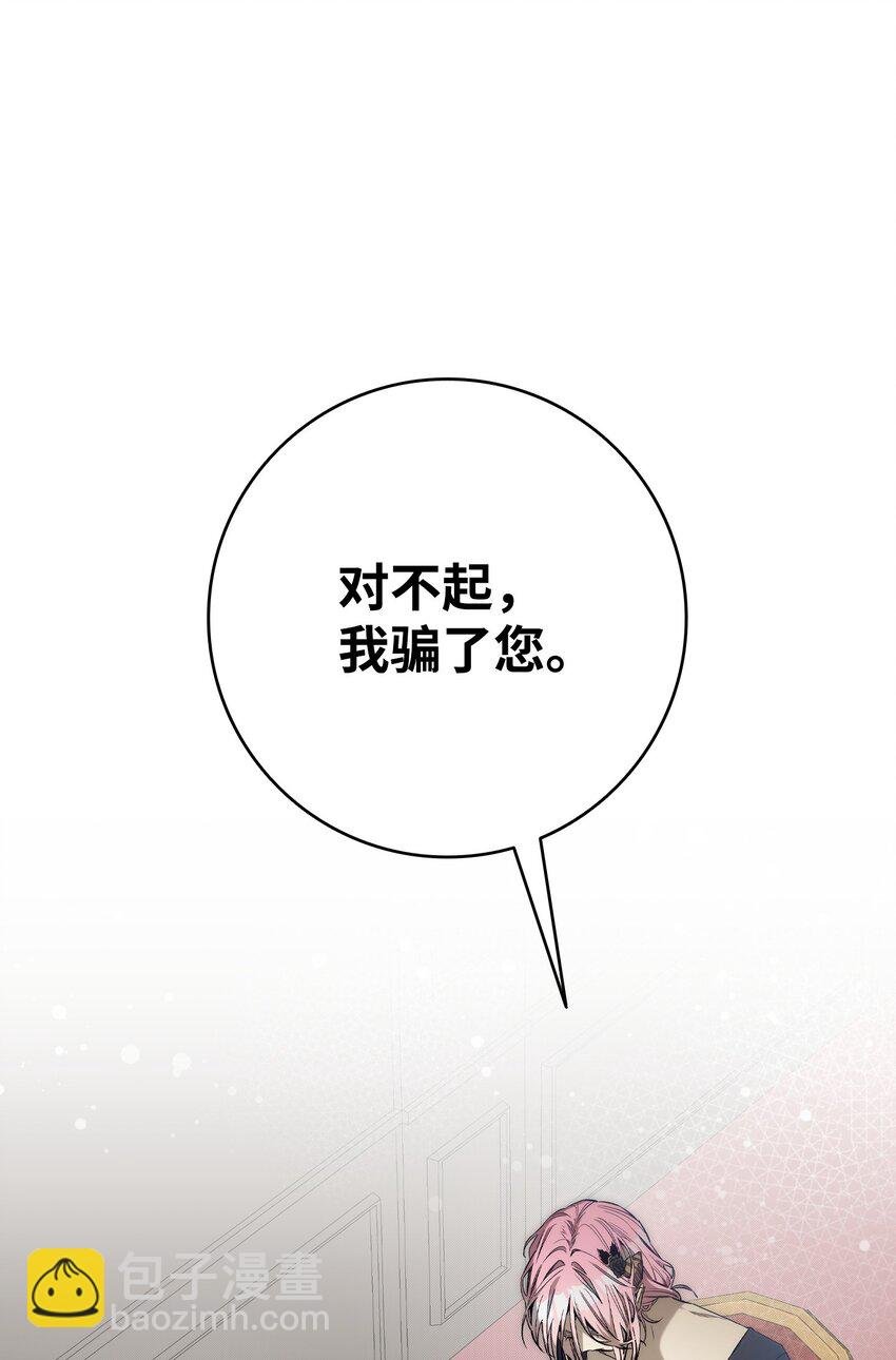 208 离世