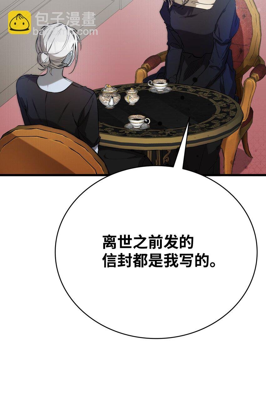 208 离世