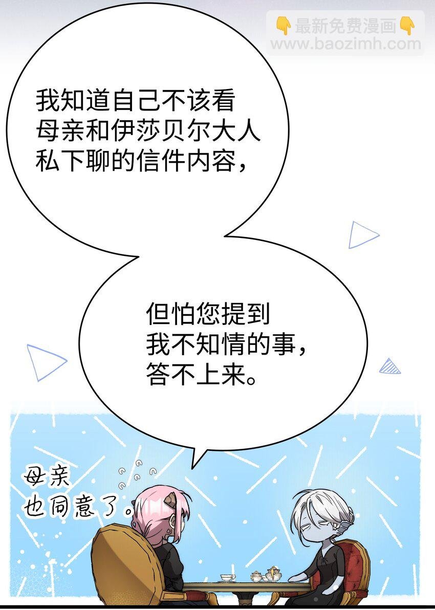 208 离世
