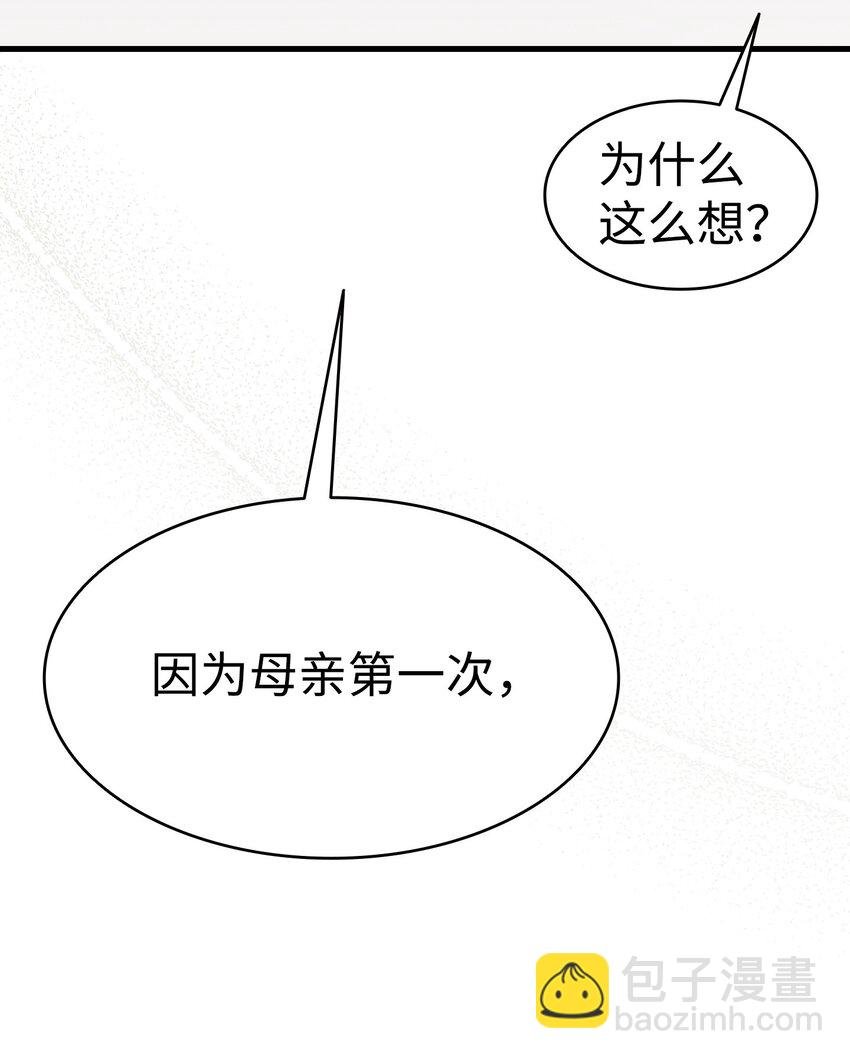 208 离世