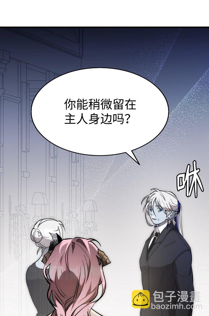 208 离世