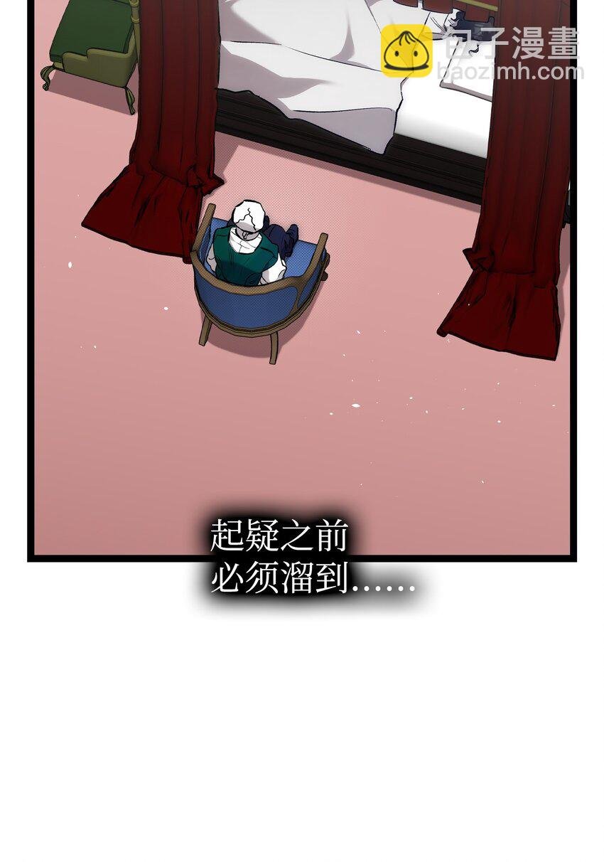 209 不再滥杀