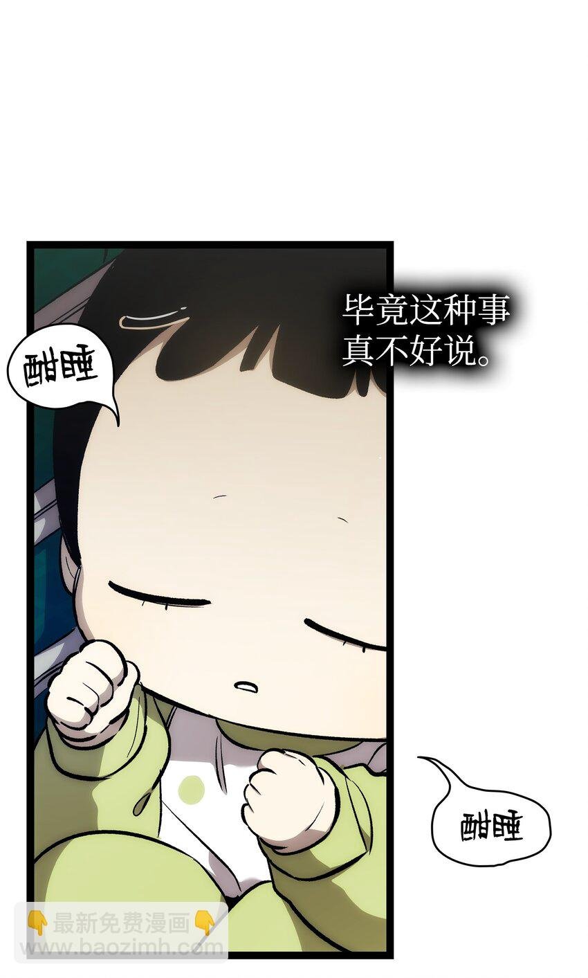 209 不再滥杀