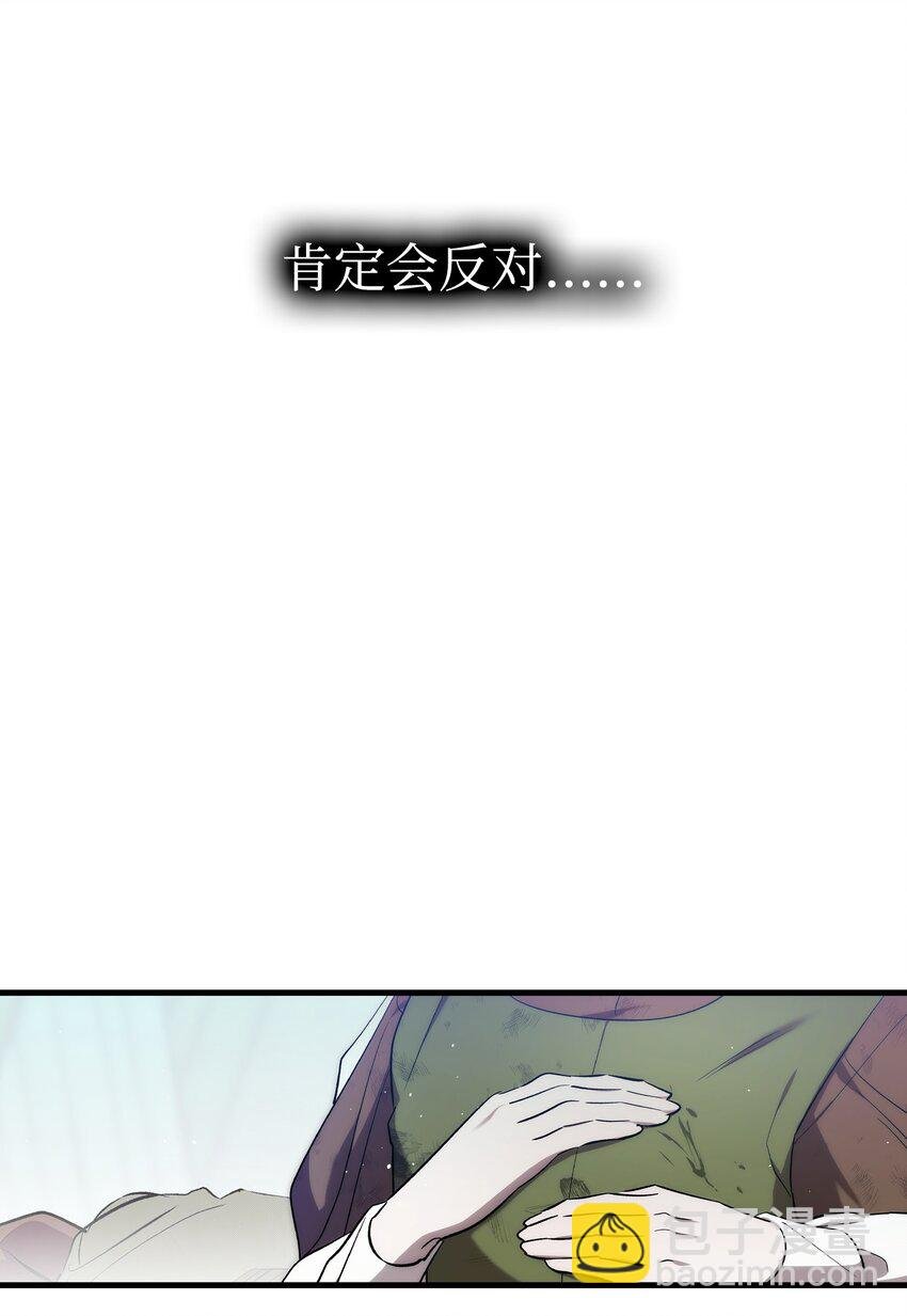 209 不再滥杀